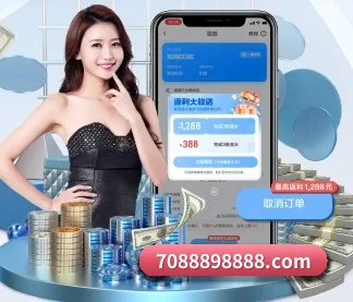 乐鱼官网 APP 界面